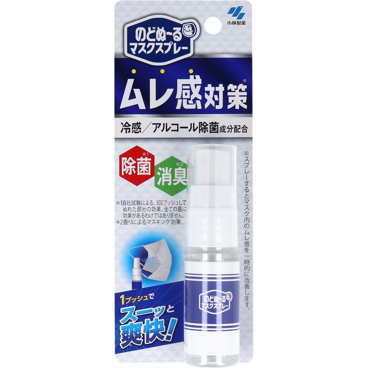 【令和・早い者勝ちセール】小林製薬 のどぬ〜るマスク ムレ感対策 スプレー 18ml 4987072058640 