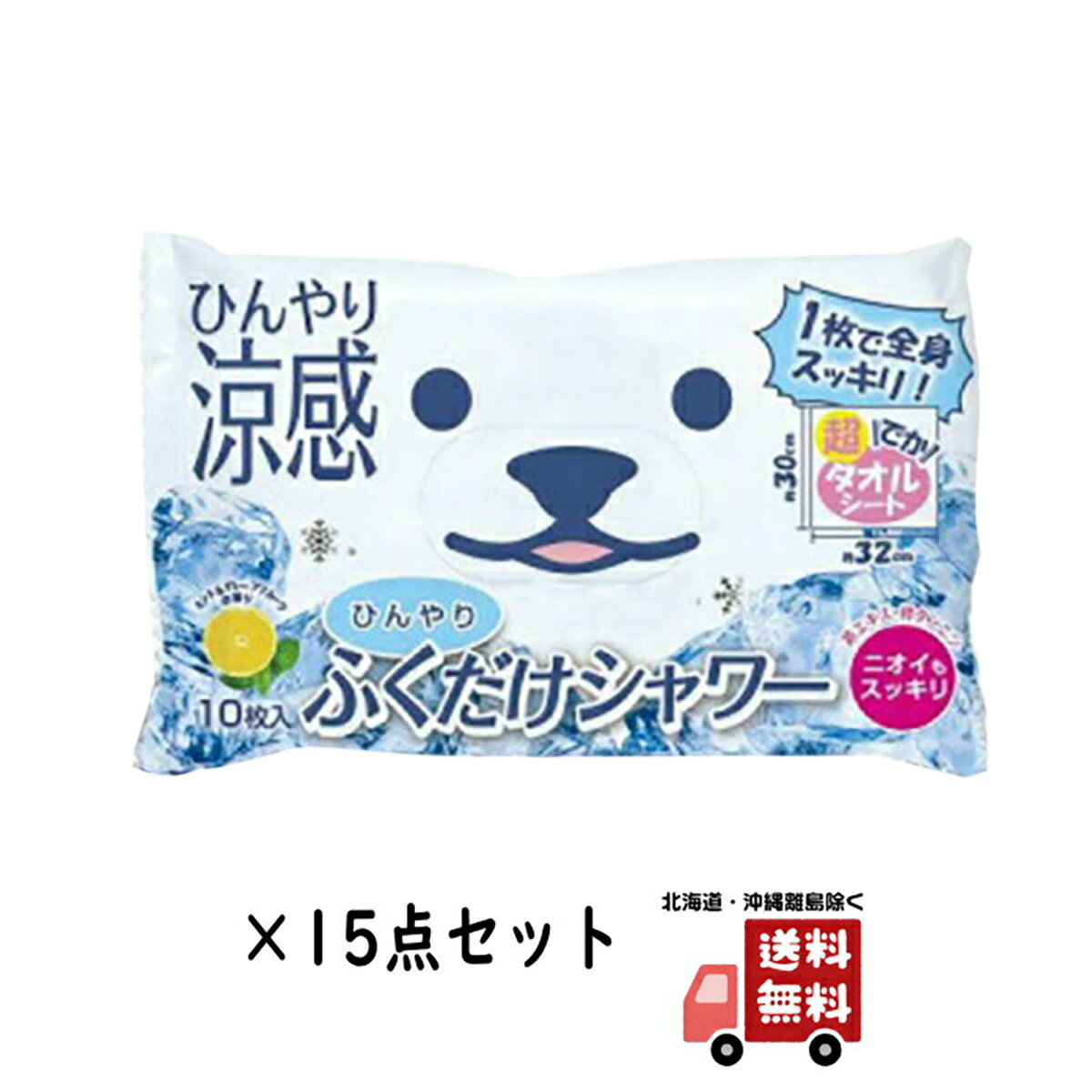 わき汗シート ワキ汗 脇汗 サラフィッティ ソフトエアリーワイド 8枚入り 4個セット 送料無料