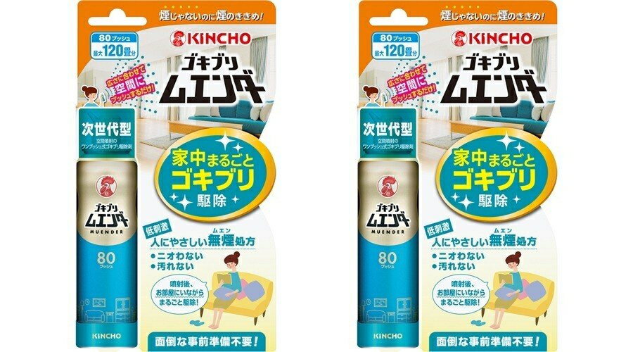 【送料込・まとめ買い×2】キンチョー ゴキブリムエンダー 80プッシュ 36ml　本体×2点セット　医薬部外品　最大120畳分　無煙処方（4987115323025）のサムネイル