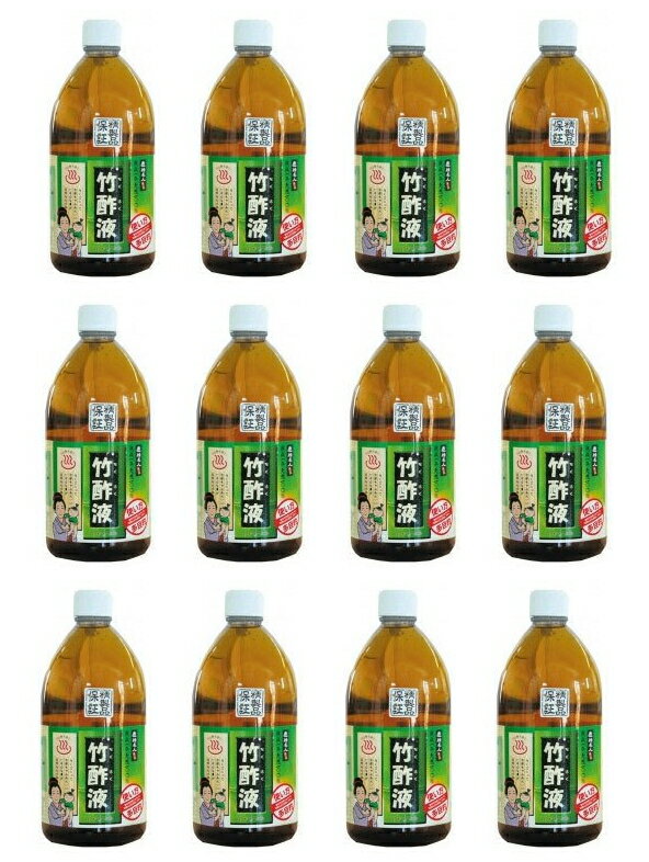 【送料込・まとめ買い×12】日本漢方研究所　炭焼名人 竹酢液 1L ×12点セット　ケース販売( お徳用1リットルサイズ ) ( 4984090555212 )