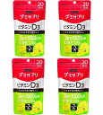 【送料込・まとめ買い×4】UHA味覚糖 グミサプリ ビタミンD3 20日分 40粒入×4点セット マスカット味(4902750650022)