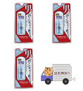 【送料込・まとめ買い×3】シービック 薬用 男デオナチュレ ソフトストーンW 20g ×3点セット 医薬部外品(4971825016674)