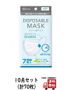 【送料込・まとめ買い×10】アイリスオーヤマ ディスポーザブルマスク 7枚入×10点セット(計70枚 プリーツ型マスク ふつうサイズ 20PN-7PM) (不織布マスク)(4967576481663)