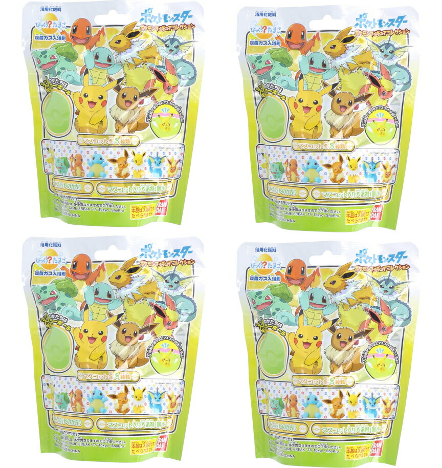 【送料込・まとめ買い×4】バンダイ びっくらたまご ポケットモンスター ポケモンフィギュアコレクション 1コ入×4点セット(4549660351733)※中身は選べません　パッケージ変更の場合ありのサムネイル