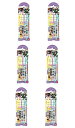 【送料込・まとめ買い×6】バンダイ こども ハブラシ 鬼滅の刃 2 コンパクトヘッド 3本セット デザインシール4枚付×6点セット(3才以上 子供用歯ブラシ)...
