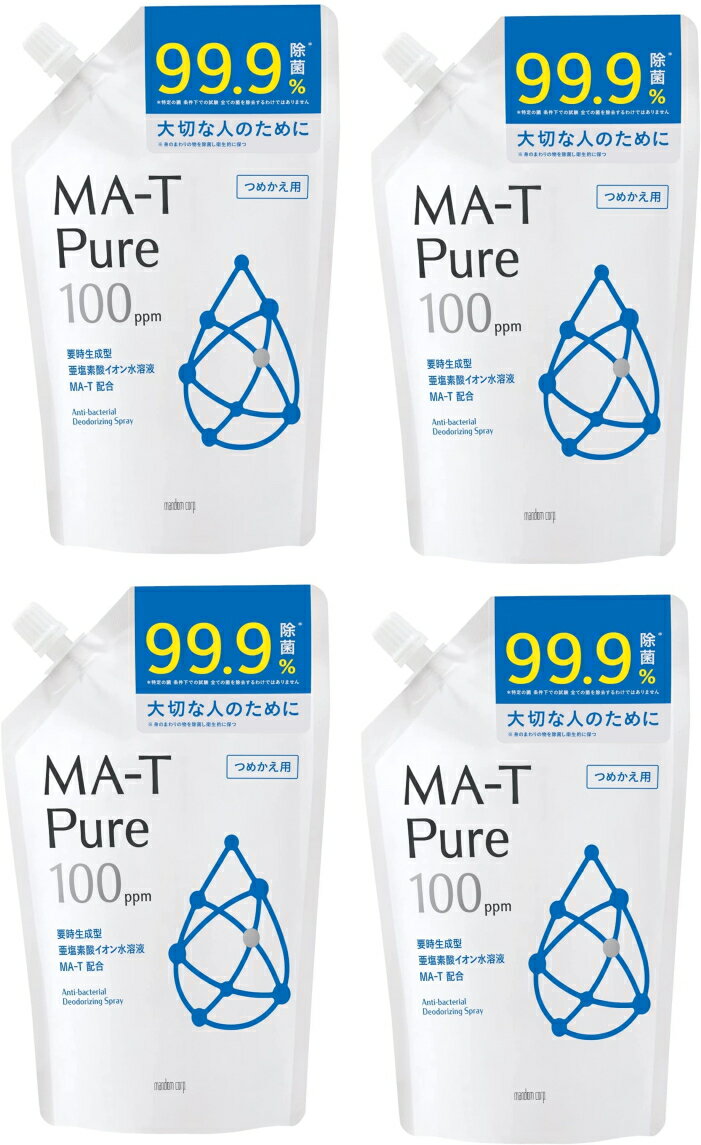 【送料込・まとめ買い×4】マンダム MA-T Pure エムエーティ ピュア 除菌・消臭スプレー つめかえ用 320ml×4点セット(4902806112719)