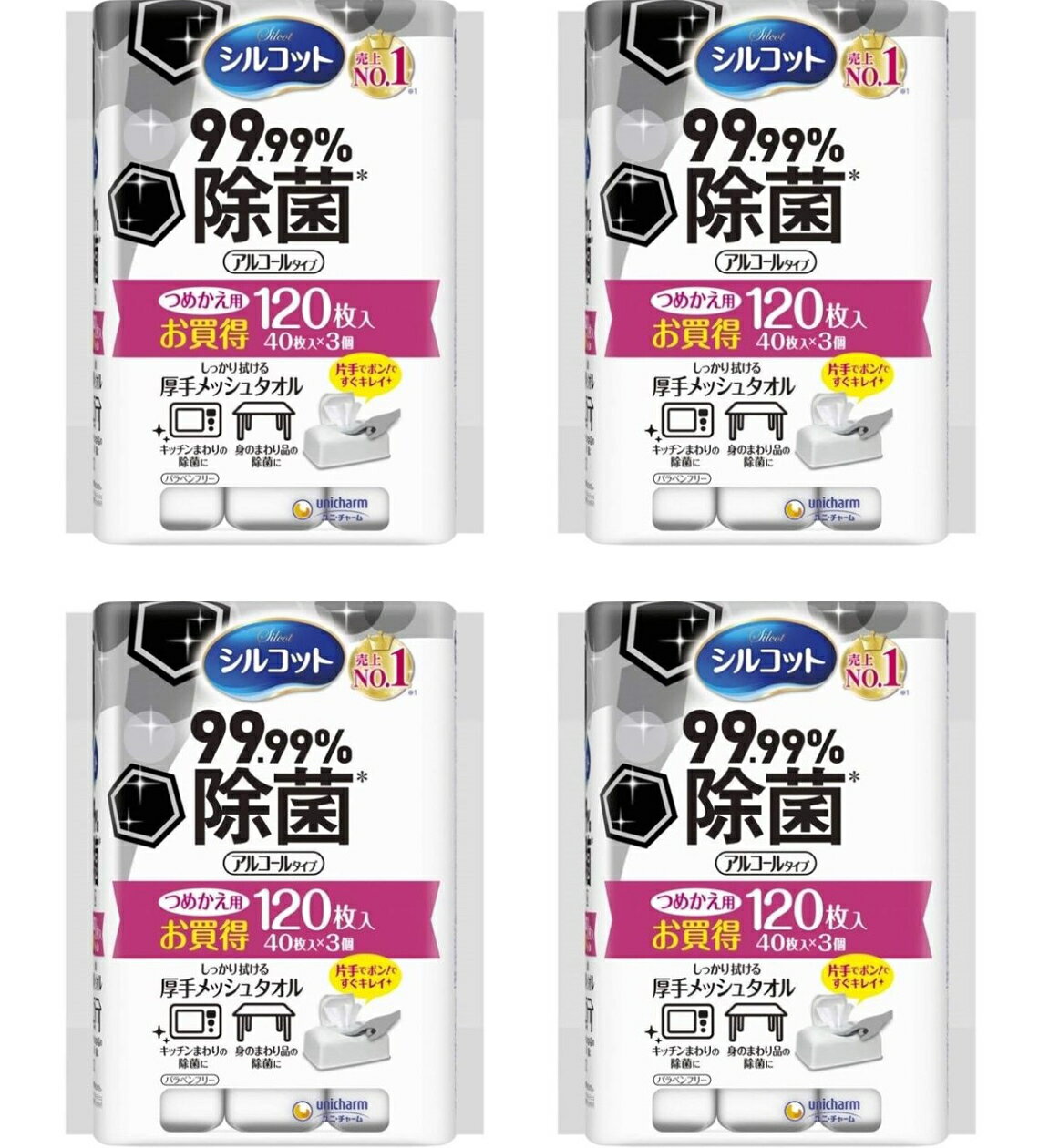 【送料込・まとめ買い×4】ユニ・チャーム　シルコット 99.99%除菌　ウェットティッシュ 詰替 40枚×3パ..