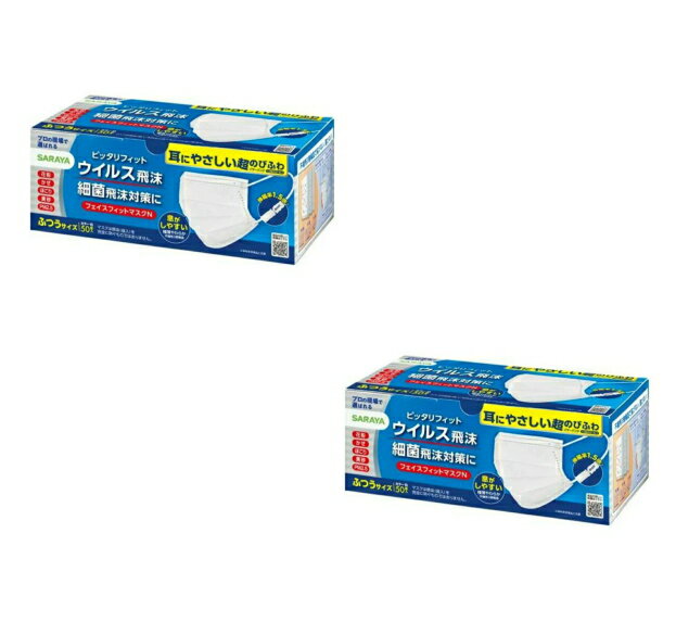 【送料込・まとめ買い×2】サラヤ フェイスフィットマスク ふつう 50枚入×2点セット（不織布マスク）（4973512512780）