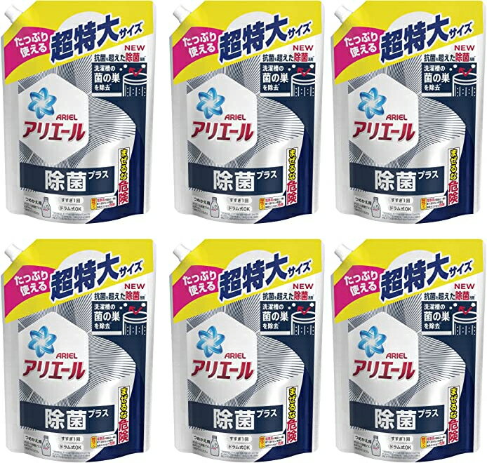 【決算セール・送料込・まとめ買い×6】P&G アリエール ジェル 除菌プラス つめかえ用 超特大サイズ 945g×6点セット　 洗濯用洗剤(4987176059819)※無くなり次第終了のサムネイル