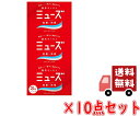 【送料込・まとめ買い×10】ミューズ 石鹸 レギュラー 95g×3コパック×10点セット(計30コ) 殺菌+消毒 医薬部外品 ( 4906156800012 )...
