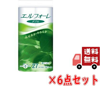 【完売削除2024】【送料込・ケース販売】エルフォーレ トイレットティシュー 27m　ダブル　12ロール×6点セット(合計72ロール　トイレットペーパー12RW)(4902011729467)のサムネイル
