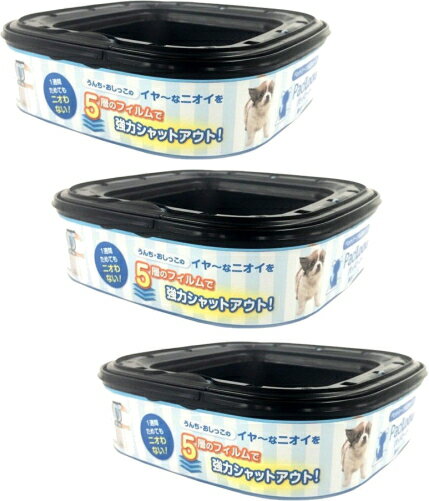 ペッツバリュー　パッドロッカー用　取替えカートリッジ×3点セット ( ペット用品　犬用トイレバケツ ) ( 0666594200631 )※パッケージ変更の場合あり