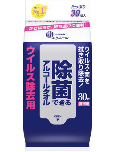 【数量限定】大王製紙　エリエール 除菌できるアルコールタオル ウィルス除去用 携帯用 30枚入 ( 除菌用ウェットティッシュ ) ( 4902011732511 )※無くなり次第終了