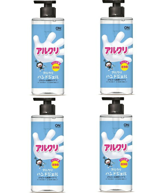 【完売削除2024】【送料込・まとめ買い×4】トイレタリージャパン オンザボディ アルクリ ハンドジェル 480ml 本体×4点セット　大容量(4985275797373)※無くなり次第終了のサムネイル