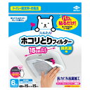 東洋アルミ パッと貼るだけホコリとりフィルター 5枚入 換気扇用 30cm （4901987254102）※パッケージ変更の場合あり