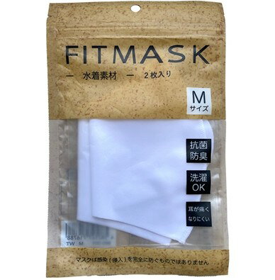 【送料込・まとめ買い×4点セット】水着素材の冷感マスク　ニッキー FIT MASK マスク ホワイト Mサイズ 2枚入(4582527716788)
