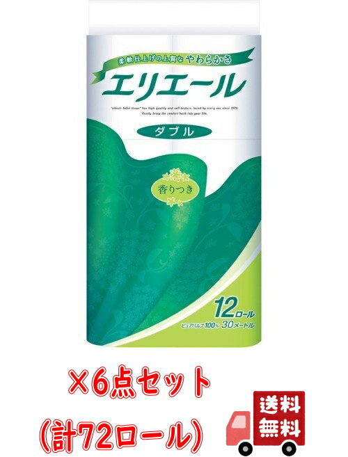 【決算セール・送料込・まとめ買い×6】エリエール トイレットティシュー ダブル 12ロール×6点セット（計72ロール）香りつき (トイレットペーパー12RW)（4902011729245)※無くなり次第終了　パッケージ変更の場合ありのサムネイル
