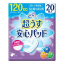リフレ 安心パッド レギュラー 120cc 20枚 ( 軽い失禁が気になる方のための尿とりパッド ) ( 4904585026027 )※パッケージ変更の場合あり