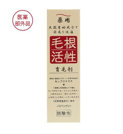 【決算セール】ジュン・コスメティ