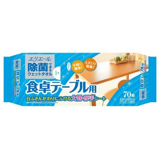 【数量限定】大王製紙　エリエール 除菌できるウェットタオル 食卓テーブル用 70枚入　アルコール配合　大判・厚手ウエットシート ( 4902011732290 )※無くなり次第終了