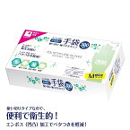 【令和・早い者勝ちセール】【徳用・300枚入手袋】ビトウ　エンボス加工 ポリエチレン手袋　Mサイズ 使い切り・極うす手タイプ　300枚入り　透明(4573188328762)※無くなり次第終了