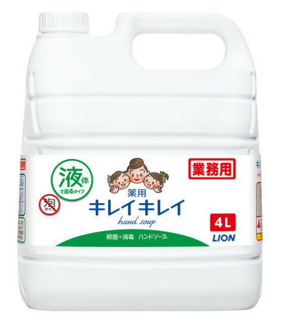 【送料込・まとめ買い×8点セット】ライオン キレイキレイ 薬用ハンドソープ 業務用 4L 手に残りにくいシトラスフルーティーの香り 医薬部外品 ( 490330...