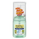 【無くなり次第終了】興和 新コルゲンコーワ うがい薬ワンプッシュ 200ml 医薬部外品(ノドの殺菌 消毒 洗浄 口臭の除去)(4987067293308)