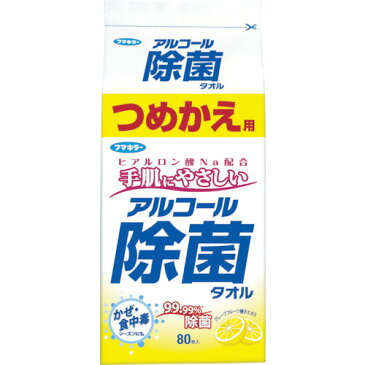 フマキラー アルコール除菌タオル つめかえ用 80枚入 (ウエットタオル)( 4902424433746 )