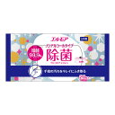 【最大半額!令和セール】カミ商事 エルモア 除菌99.9% ノンアルコールタイプ 20枚入(除菌ウェットティッシュ)(4971633171183)