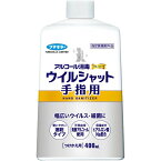 【数量限定】フマキラー アルコール消毒 プレミアム ウイルシャット 手指用 400ml つけかえ用　指定医薬部外品（4902424445633）※決算セール　無くなり次第終了