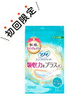 【お試し・初回購入限定】ユニ・チャーム　ソフィ シンクロフィット 多い日の昼用 12枚　トイレに流せて便利 ( 生理用流せるナプキン ) ( 4903111386604 )※初めの購入者限定価格　お一人様1回限り