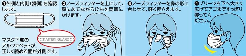 【P20倍★送料込 ×20点セット】白元アース 快適ガード マスク ふつうサイズ 60枚入 個別包装　ホワイト（4902407581358）　※ポイント最大20倍対象