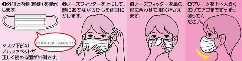 【P20倍★送料込 ×20点セット】白元アース 快適ガード マスク 小さめサイズ 60枚入 個別包装　ホワイト（4902407581365）　※ポイント最大20倍対象