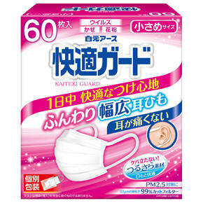 【数量限定】白元アース 快適ガード マスク 小さめサイズ 60枚入 個別包装　ホワイト（4902407581365）※無くなり次第終了