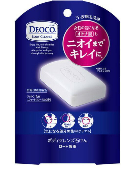 【送料込・まとめ買い×6点セット】ロート製薬 デオコ DEOCO 薬用ボディクレンズ 石鹸 75g(4987241165407)