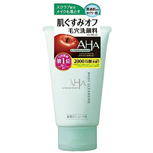 【送料無料・まとめ買い×5】【スタイリングライフ】【AHA】クレンジングリサーチ　ウォッシュクレンジング　120g ( クレンジング洗顔フォーム ) ×5点セット ( 4515061042150 )