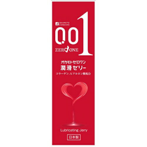 【P20倍★送料込 ×20点セット】オカモト ゼロワン 潤滑ゼリー 50g 日本製　無臭・無色透明( 4547691764744 )※パッケージ変更の場合あり　※ポイント最大20倍対象