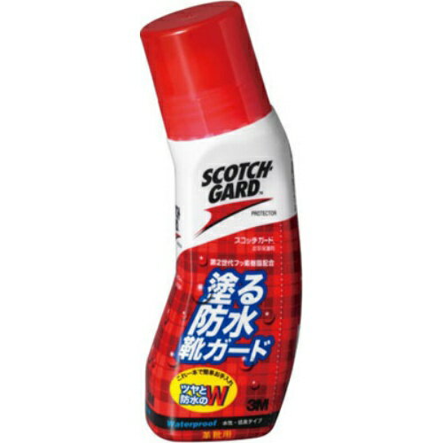 3M スコッチガード 塗る防水靴ガード 革靴用 70ml 