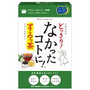 【数量限定】なかったコトに! するっ茶 ティーバッグ 3g×20包入り　香ばしいはと麦茶風味 ( キャンドルブッシュ、はと麦、黒豆　ブレンド茶 ) ( 4580159011400 )※無くなり次第終了