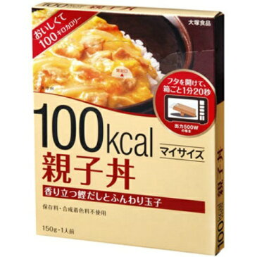 【決算セール】大塚食品　マイサイズ　親子丼 150g (食品　レトルト　親子丼)(4901150100212)※無くなり次第終了　パッケージ変更の場合あり