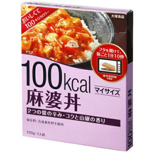 【完売削除2024】【送料込・まとめ買い×030】大塚食品　マイサイズ　麻婆丼 120g 辛口　レトルト ×030点セット（4901150100311）