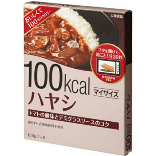 【完売削除2024】【送料込・まとめ買い×030】大塚食品　マイサイズ　ハヤシ 150g トマトの酸味とデミグラスソースのコク×030点セット（4901150100915）