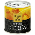 【決算セール】国分　KK　にっぽんの果実　熊本県産 でこぽん　缶詰 185g(食品　缶詰め　フルーツ)(4901592905178)