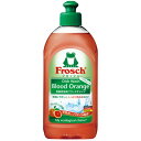 【最大半額!令和セール】旭化成 Frosch フロッシュ 食器用洗剤 ブラッドオレンジ 300ml ノンアルコール処方(台所用洗剤)( 490167011179...