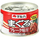 商品名：マルハニチロ　まぐろフレーク味付　缶詰ブランド：マルハニチロ原産国：日本まぐろをほぐして、しょうゆで煮込みました。まぐろのうまみとしょうゆの甘辛さが、ごはんに良く合います。JANコード:4901901033073商品番号：101-98134この商品を使ったレシピまぐろフレーク味付ピクニック弁当まぐろフレーク豆腐まぐろ味付フレーク缶たしごはん栄養成分1缶分(145g)あたりエネルギー162kcalたんぱく質25.2g脂質0.9g炭水化物13.2gナトリウム1163mg食塩相当量3gカリウム:381mg、リン:236mg(栄養成分値はサンプル品の分析にもとづく推測値です。)主な原材料の産地まぐろフィリピン、ベトナム、インドネシア、日本等姫路流通センター＞ 缶詰・瓶詰 広告文責：アットライフ株式会社TEL 050-3196-1510※商品パッケージは変更の場合あり。メーカー欠品または完売の際、キャンセルをお願いすることがあります。ご了承ください。