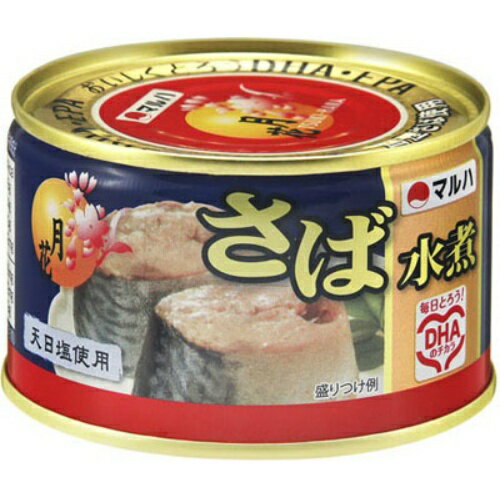 【決算セール】マルハニチロ　さば水煮　月花　缶詰 200g(食品　缶詰め　サバ)(4901901145899)※無くなり次第終了 1