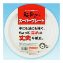 【令和・早い者勝ちセール】日本デキシー スーパープレート 26cm ( 内容量: 6枚 )(4902172300260)