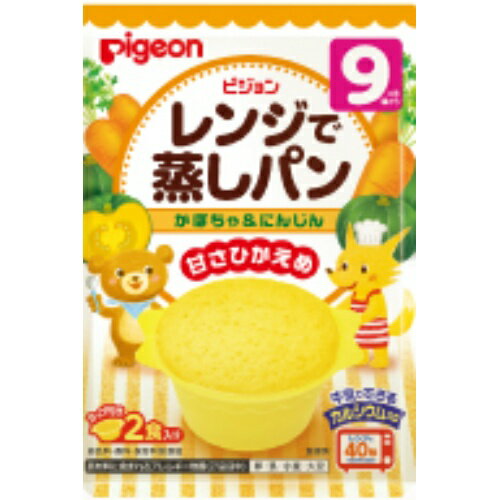 ピジョン レンジで蒸しパン　かぼちや＆にんじん　2食入り(ベビーフード　離乳食　9カ月ごろから) ( 4902508134477 )のサムネイル