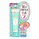 【令和・早い者勝ちセール】スリムウォーク 足のデオドラントジェル フレッシュソープの香り 30ml ( 4902522671811 )