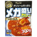 ハチ食品　メガ盛りカレー　辛口 300g（レトルト　食品）(4902688242368)